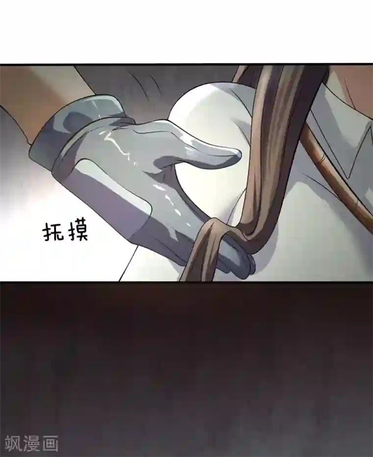 都市之逆天仙尊第73话 并非林氏后人