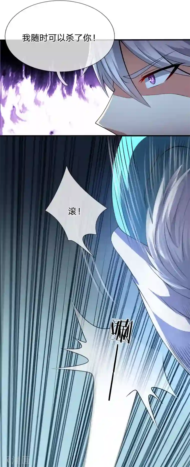 都市之逆天仙尊第73话 并非林氏后人