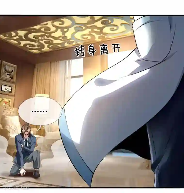 都市之逆天仙尊第73话 并非林氏后人