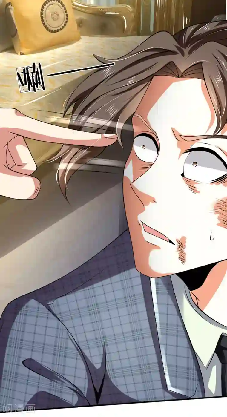 都市之逆天仙尊第74话 轮到你了