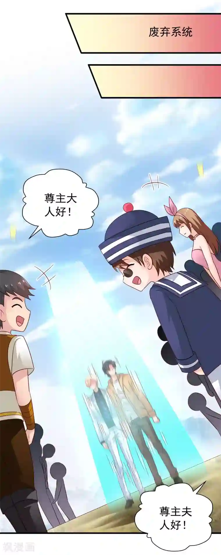 谋心游戏第93话 你终于要跟我去民政局了吗？