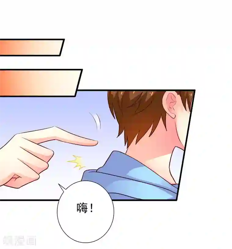 谋心游戏第93话 你终于要跟我去民政局了吗？