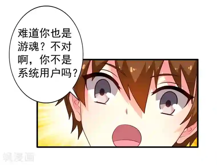 谋心游戏第93话 你终于要跟我去民政局了吗？