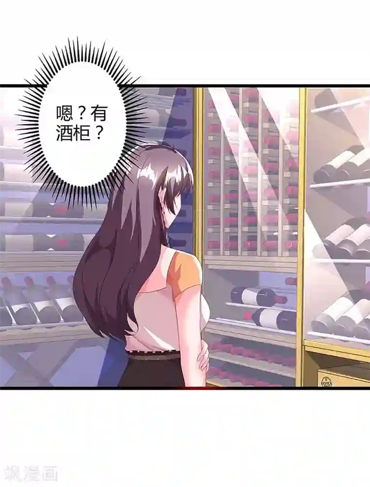 总裁爹地超给力第86话 信我