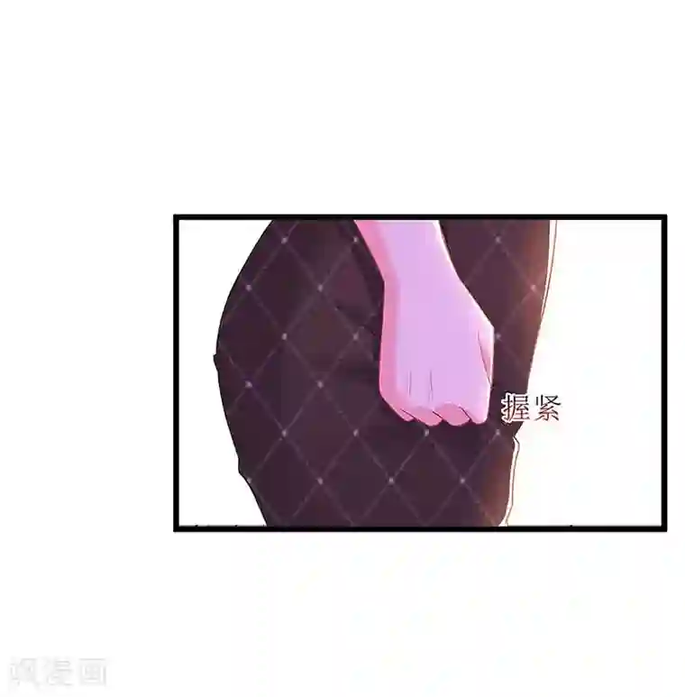 总裁爹地超给力第86话 信我