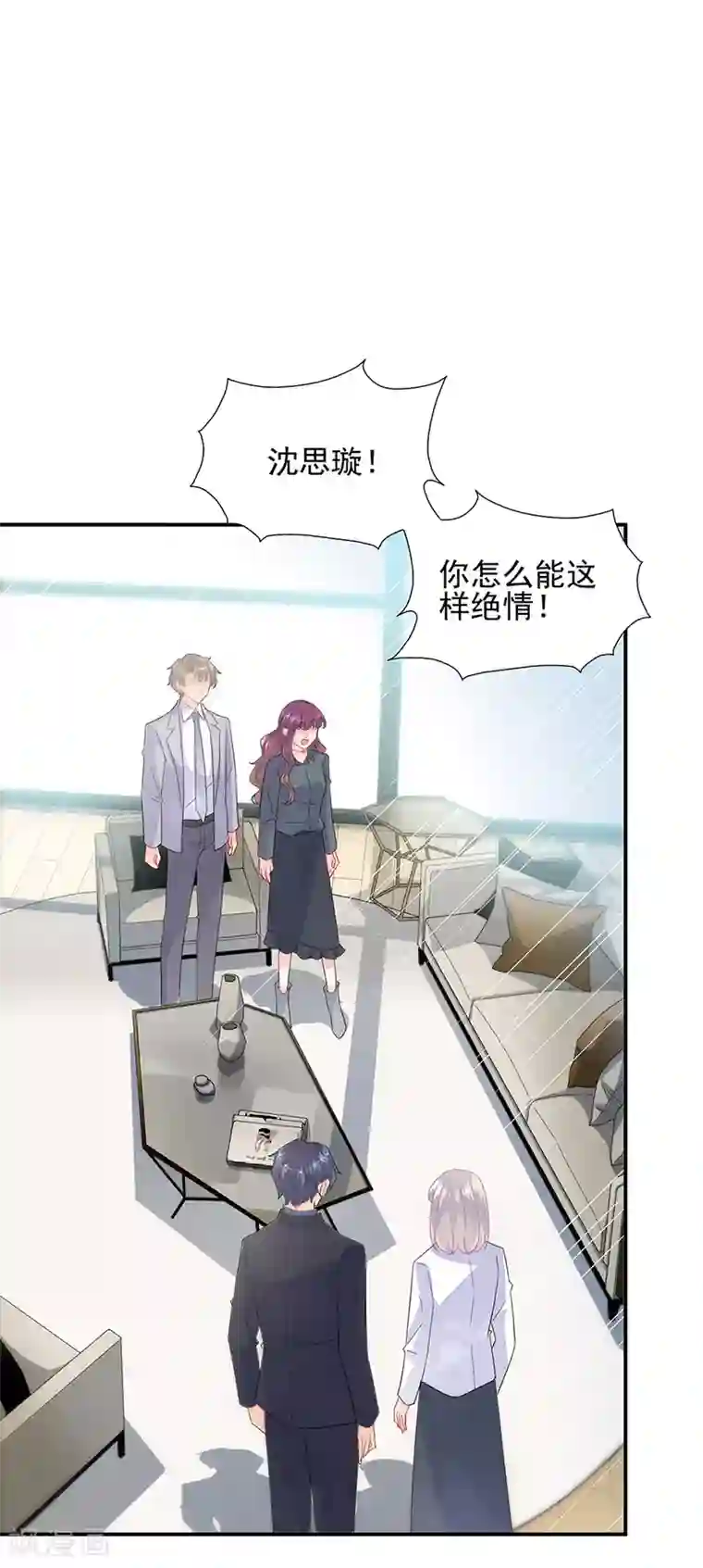 惹上首席总裁第2季147话