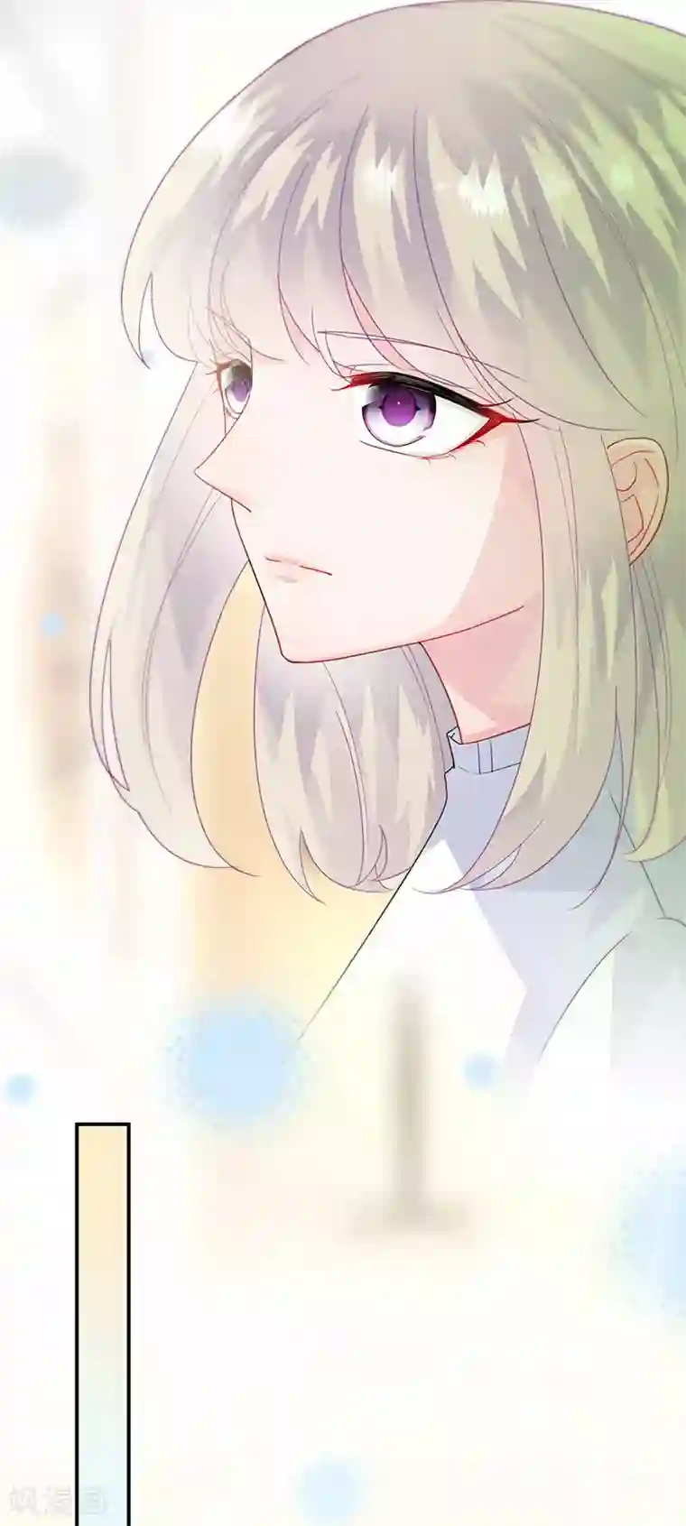 惹上首席总裁第2季147话