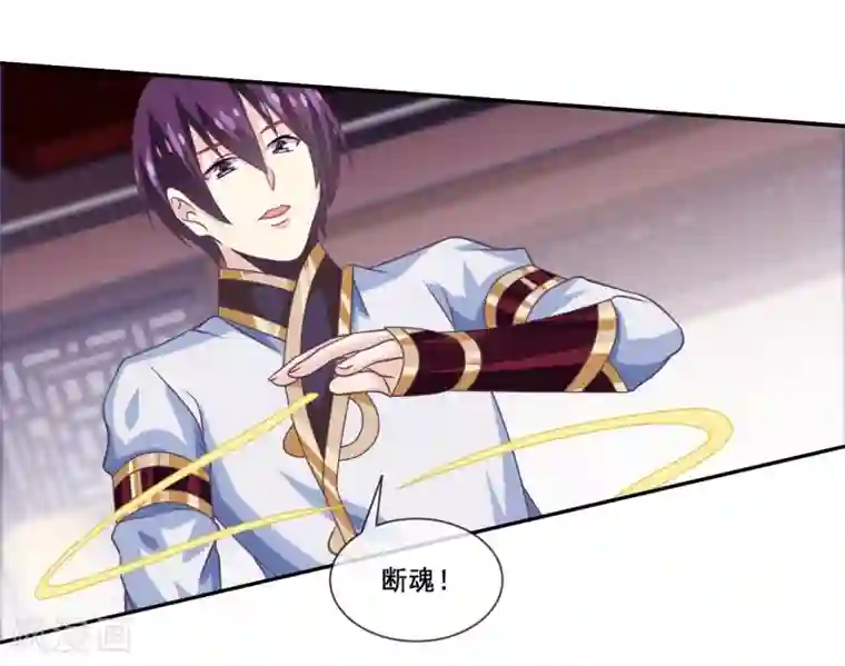 我是玉皇大帝第2季第40话 和主人神交