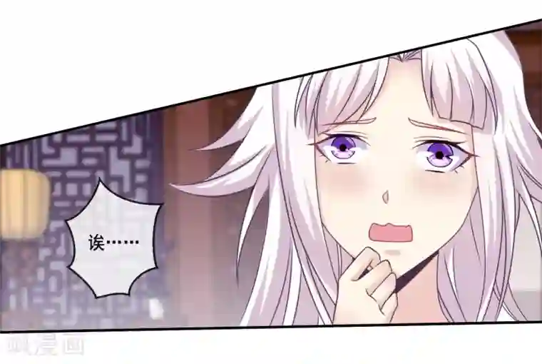 我是玉皇大帝第2季第40话 和主人神交