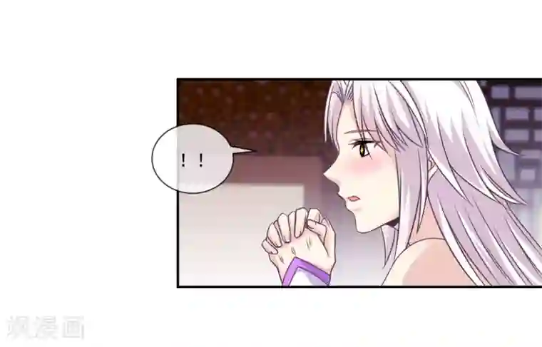 我是玉皇大帝第2季第40话 和主人神交