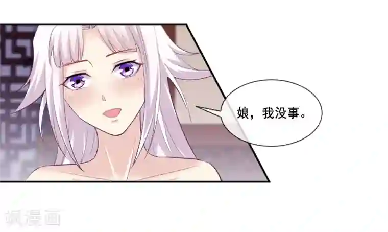 我是玉皇大帝第2季第40话 和主人神交