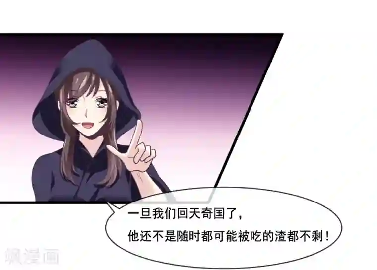 我是玉皇大帝第2季第41话 这是玉皇大帝的责任