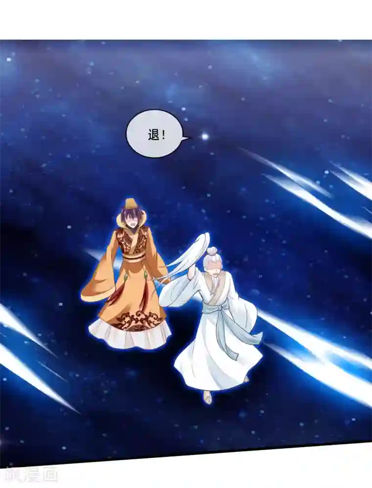 我是玉皇大帝第2季第41话 这是玉皇大帝的责任