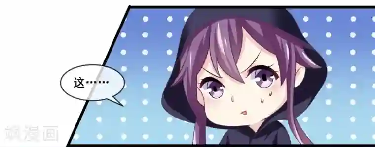 我是玉皇大帝第2季第41话 这是玉皇大帝的责任