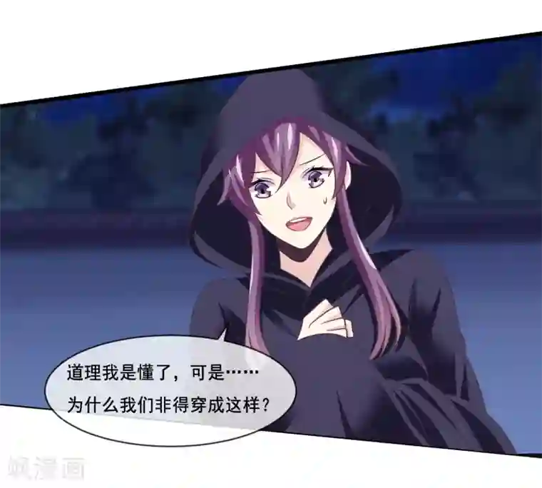 我是玉皇大帝第2季第41话 这是玉皇大帝的责任