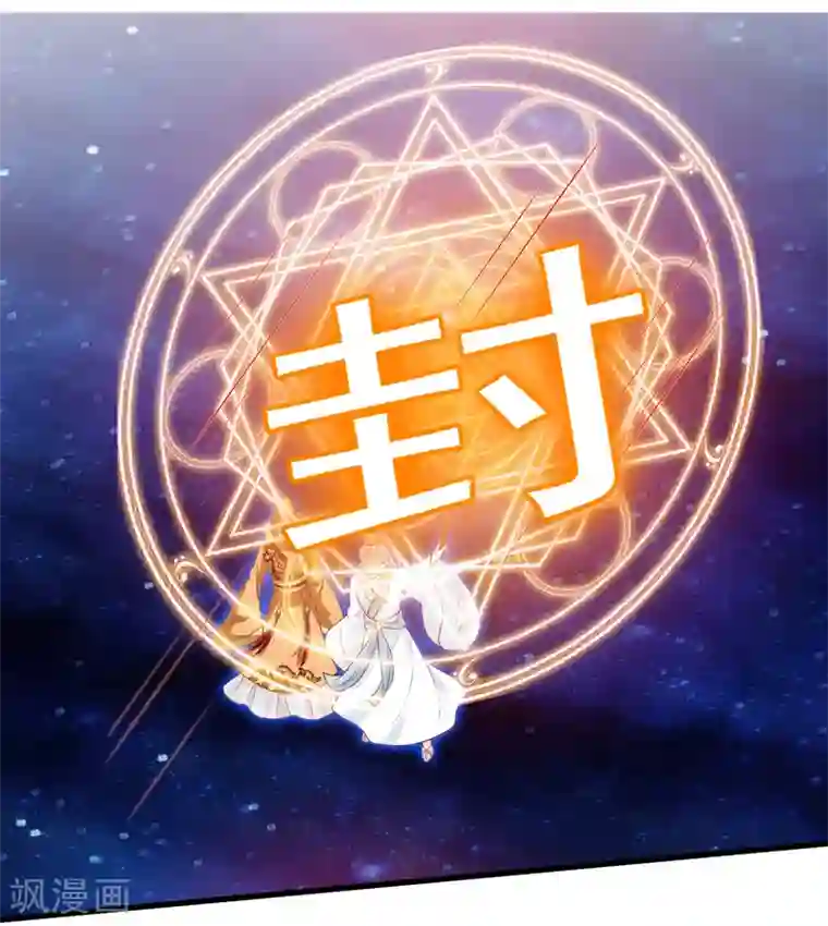 我是玉皇大帝第2季第41话 这是玉皇大帝的责任