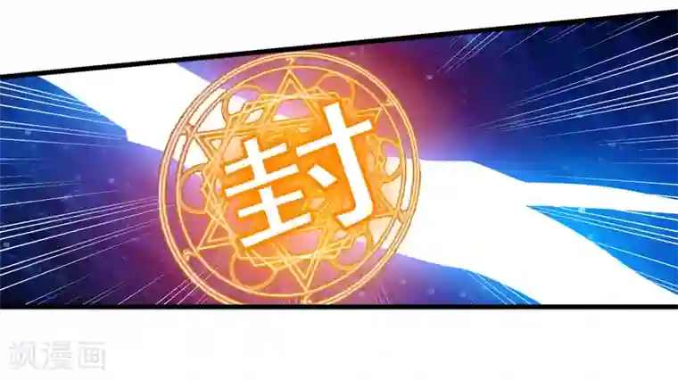 我是玉皇大帝第2季第41话 这是玉皇大帝的责任