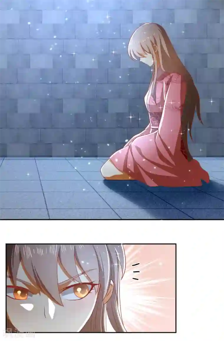 倾城狂妃第99话