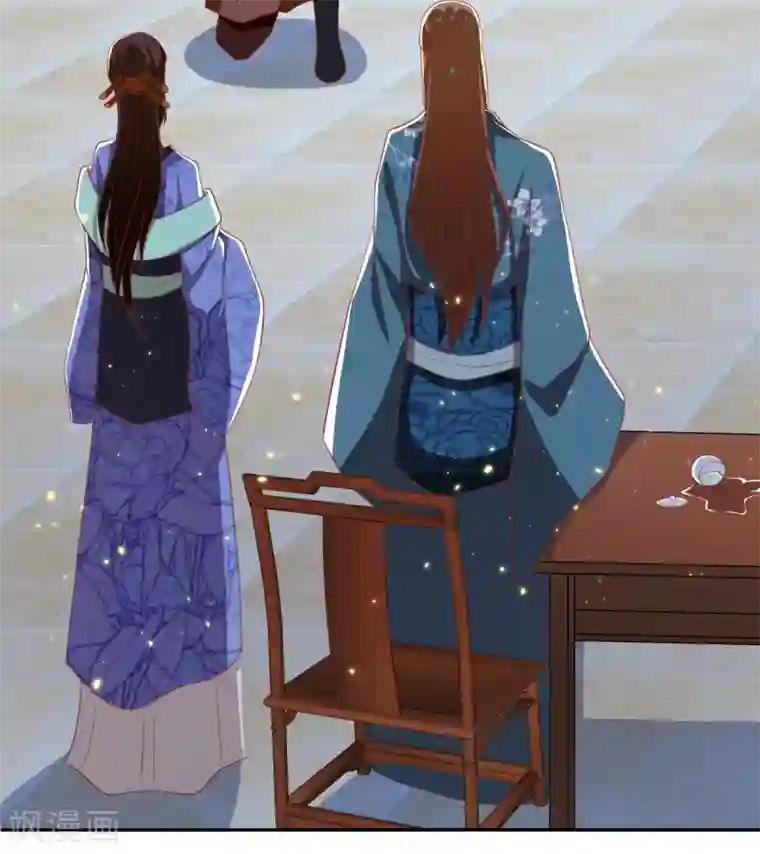 倾城狂妃第99话