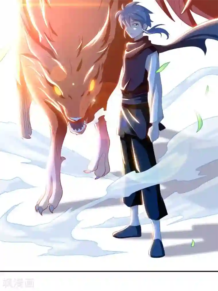 倾城狂妃第100话