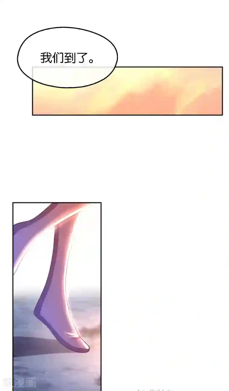 倾城狂妃第100话