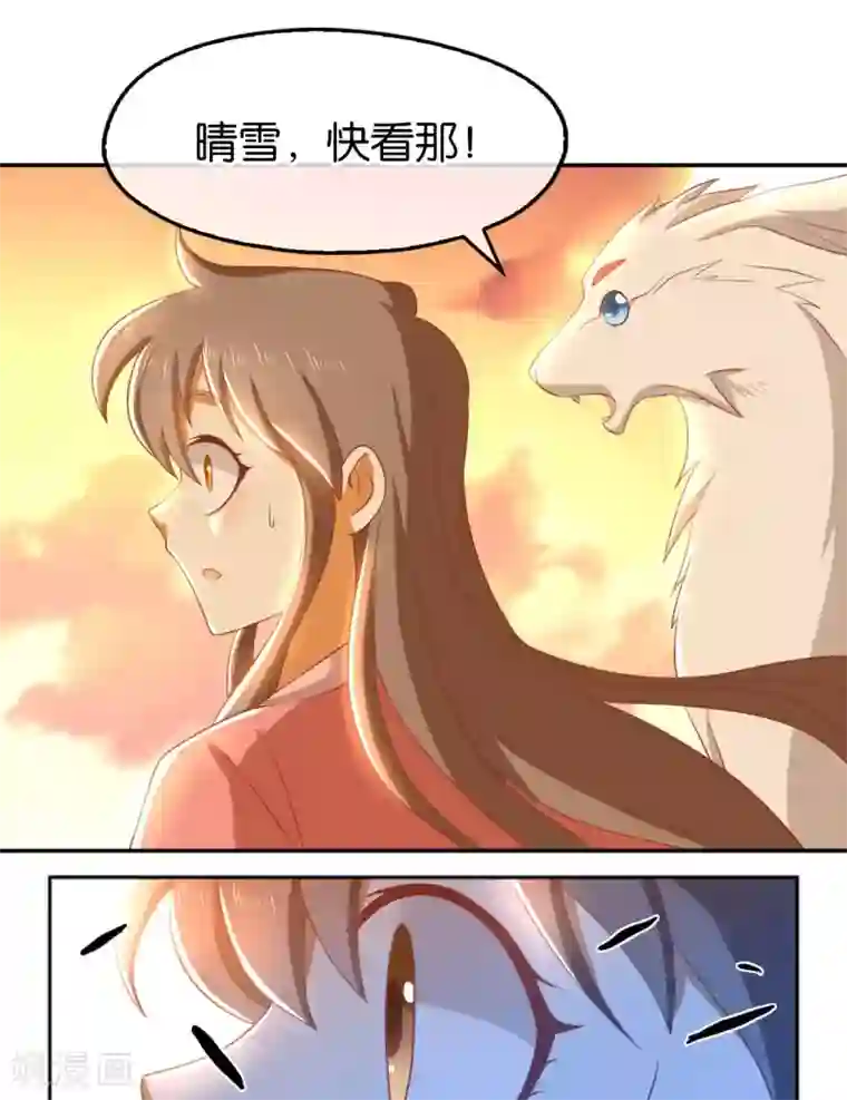 倾城狂妃第100话