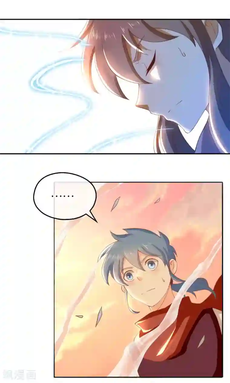 倾城狂妃第100话