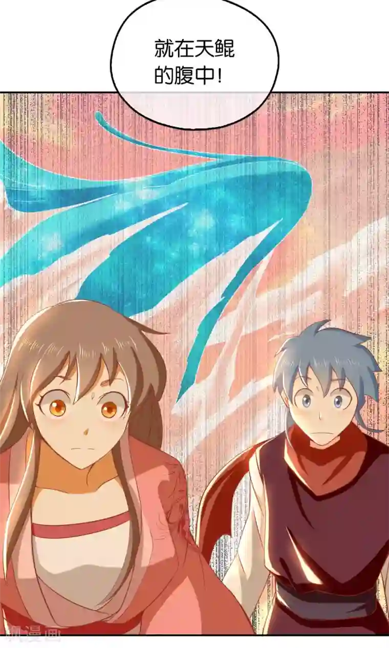 倾城狂妃第100话