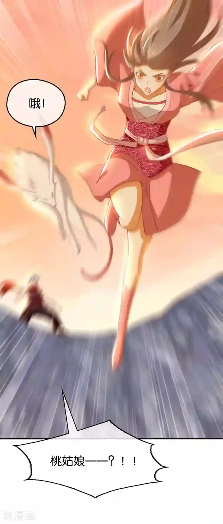 倾城狂妃第100话