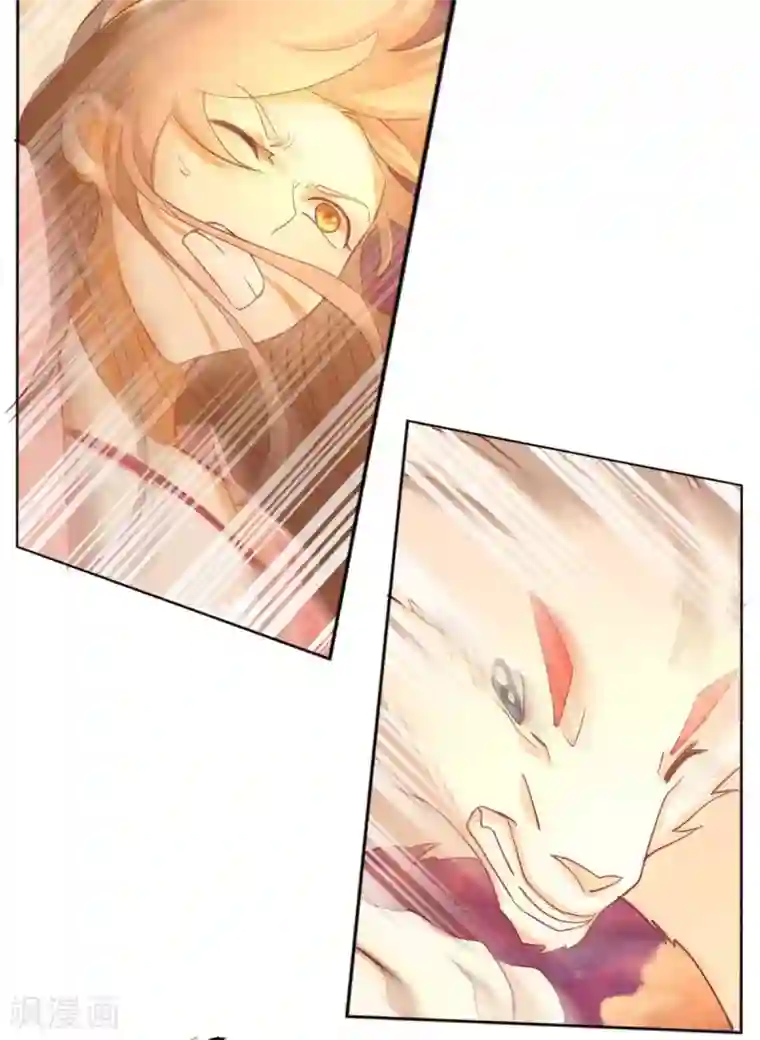 倾城狂妃第102话