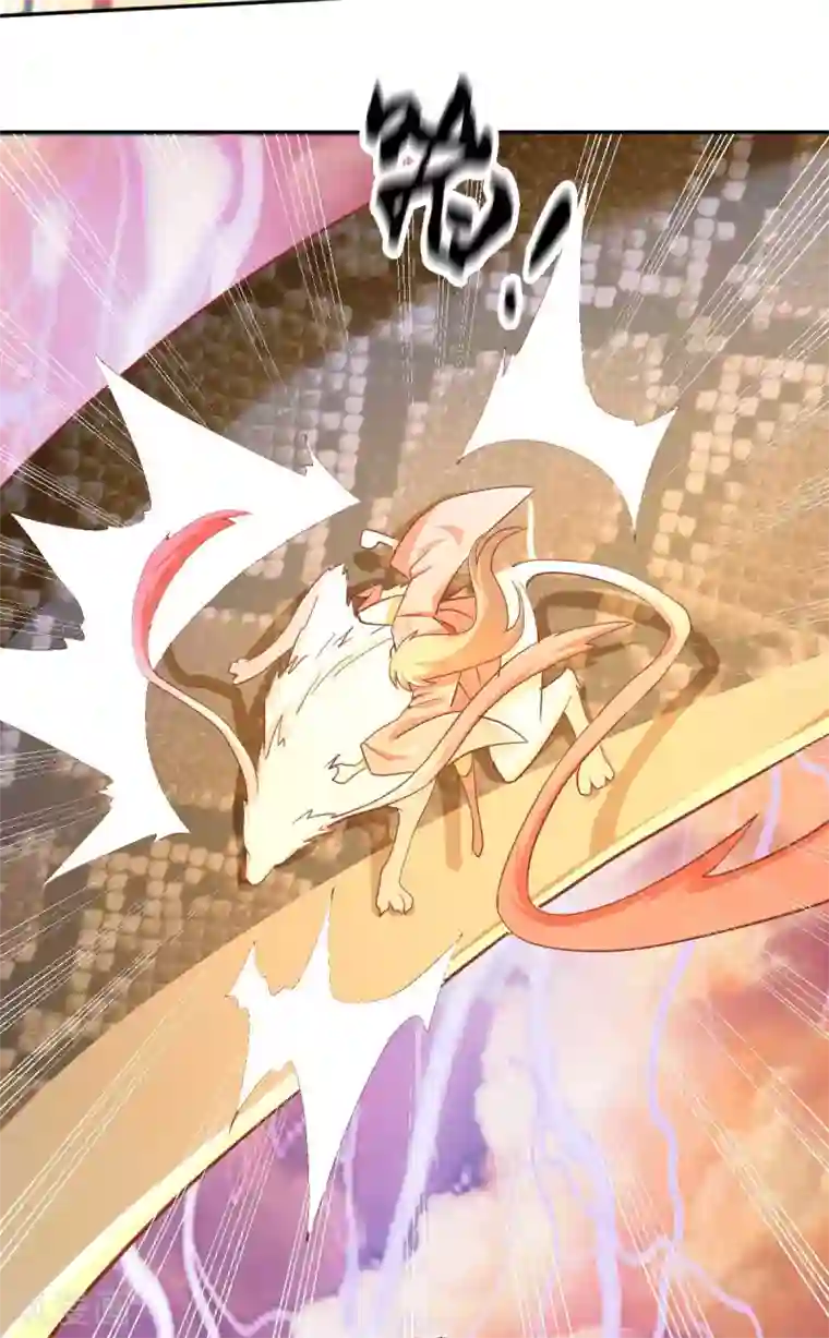 倾城狂妃第102话