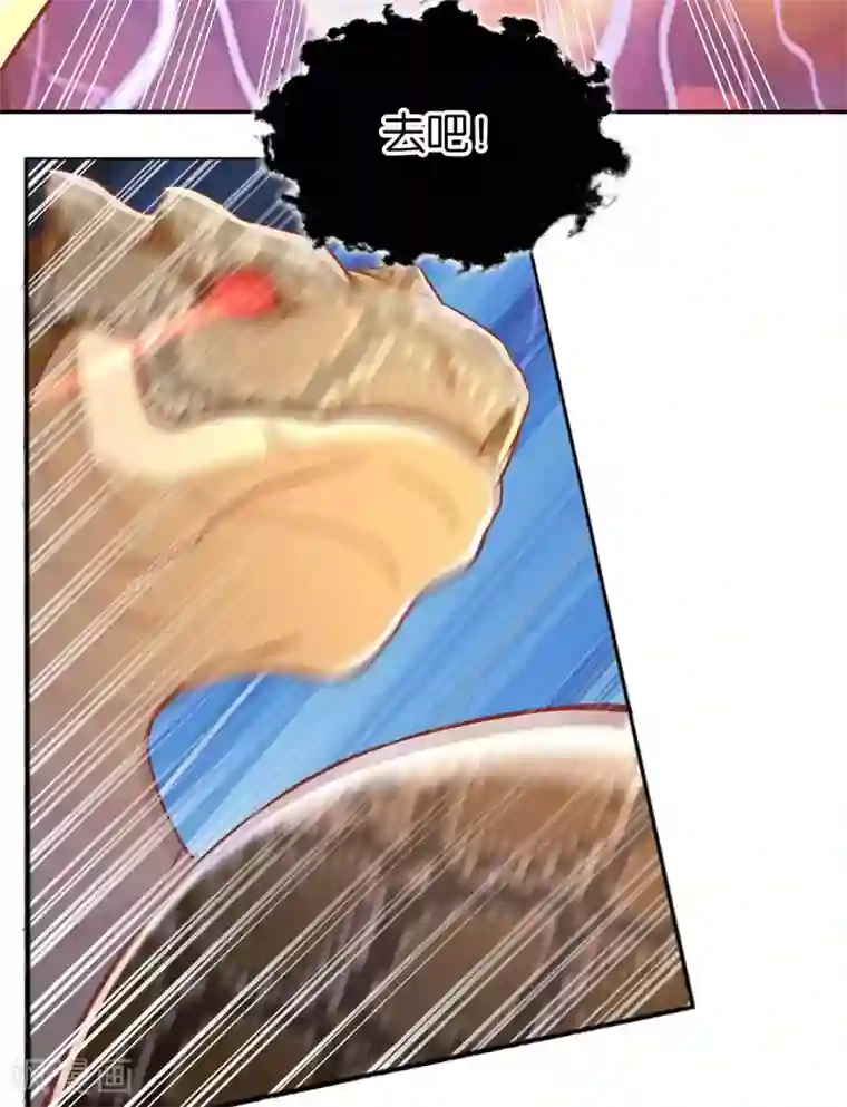 倾城狂妃第102话