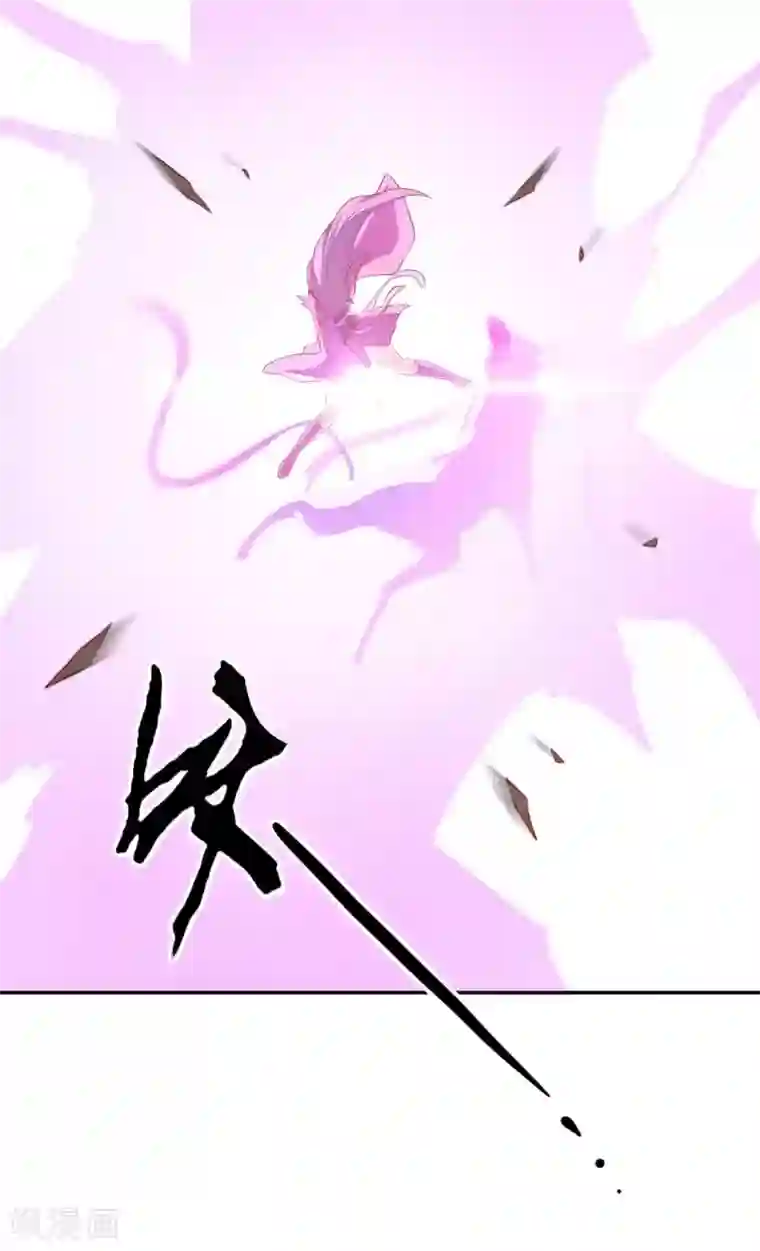 倾城狂妃第102话