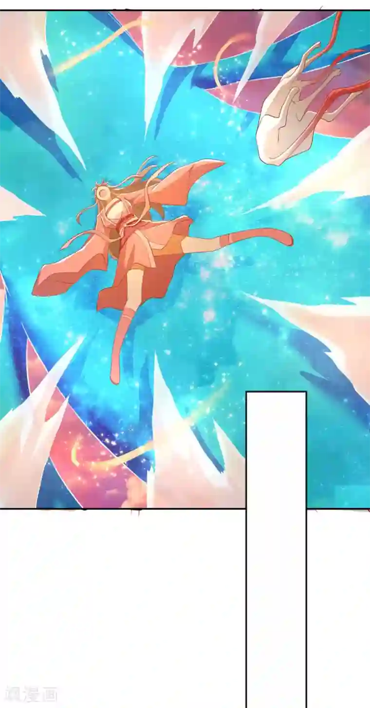 倾城狂妃第102话