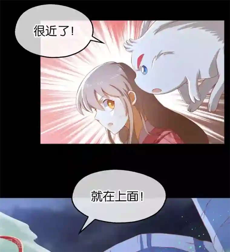 倾城狂妃第102话