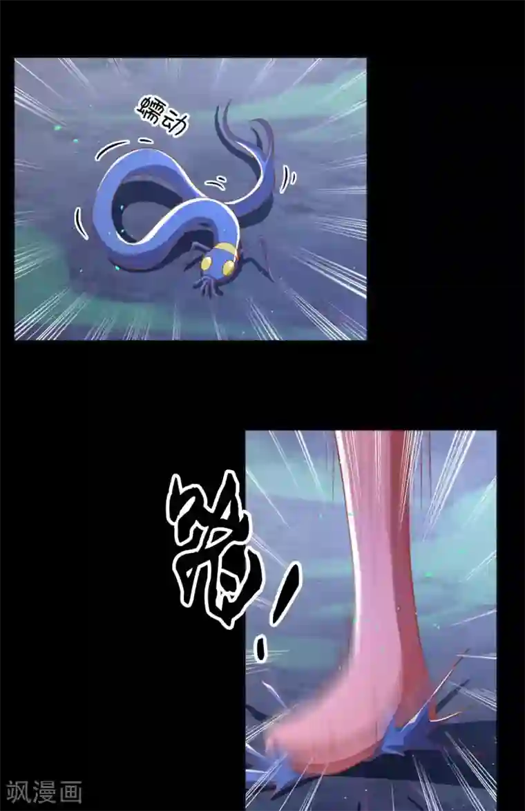 倾城狂妃第102话