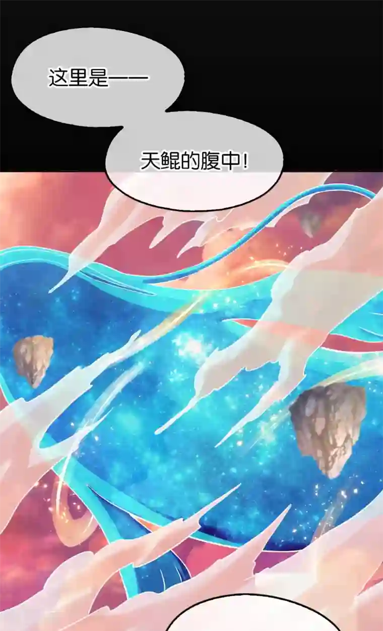 倾城狂妃第102话