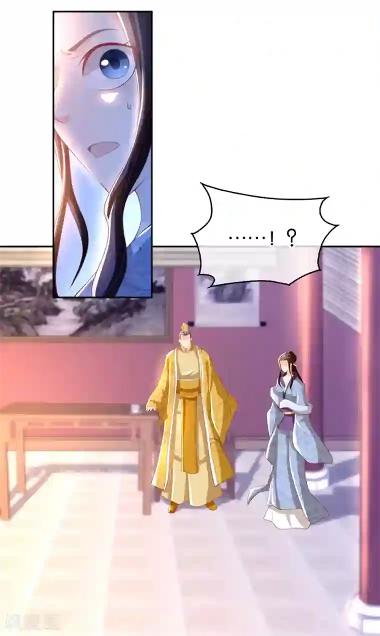 倾城狂妃第103话