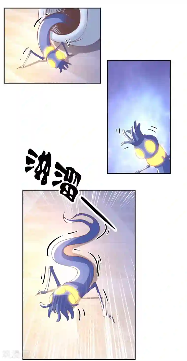 倾城狂妃第103话