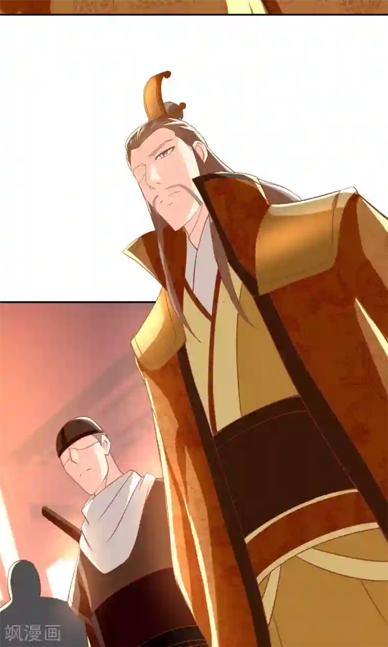 倾城狂妃第103话