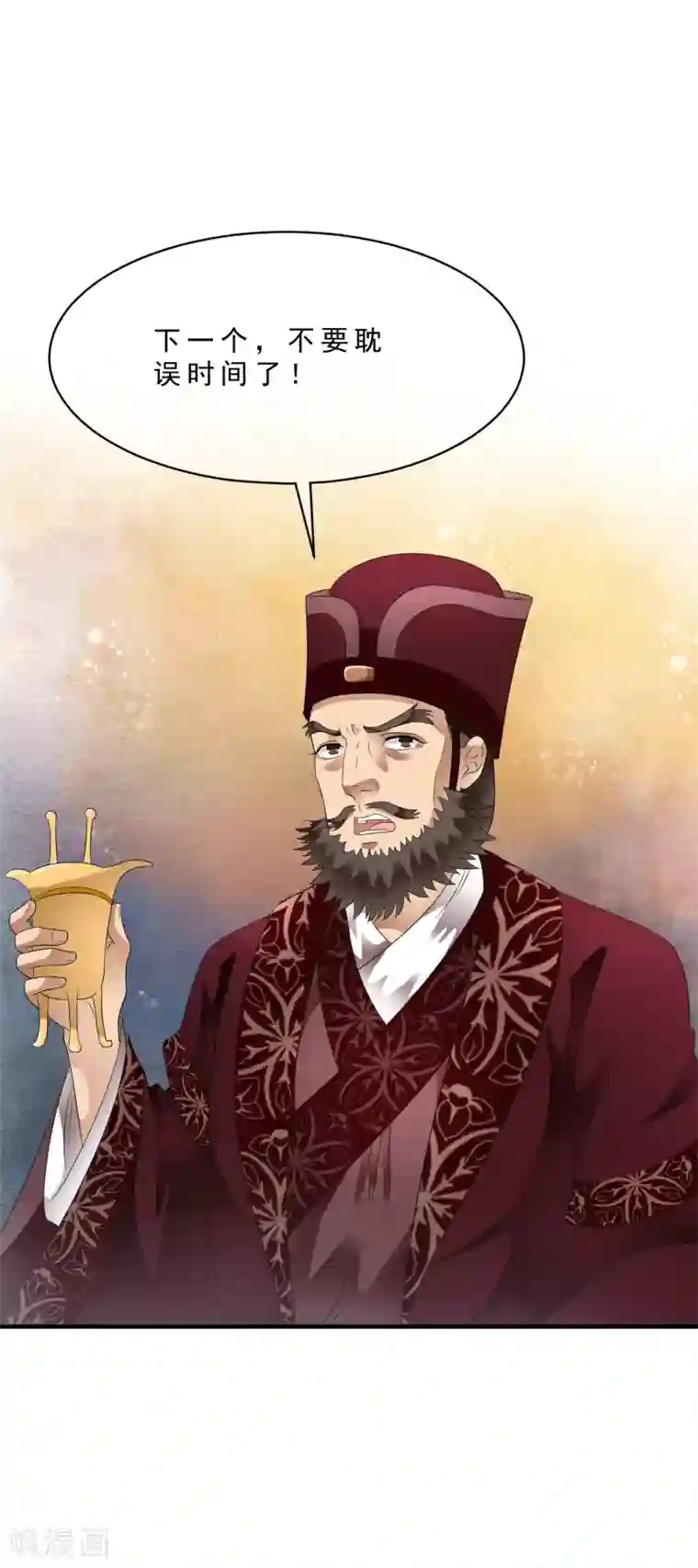 白莲妖姬最终话 恶意模仿的报复！