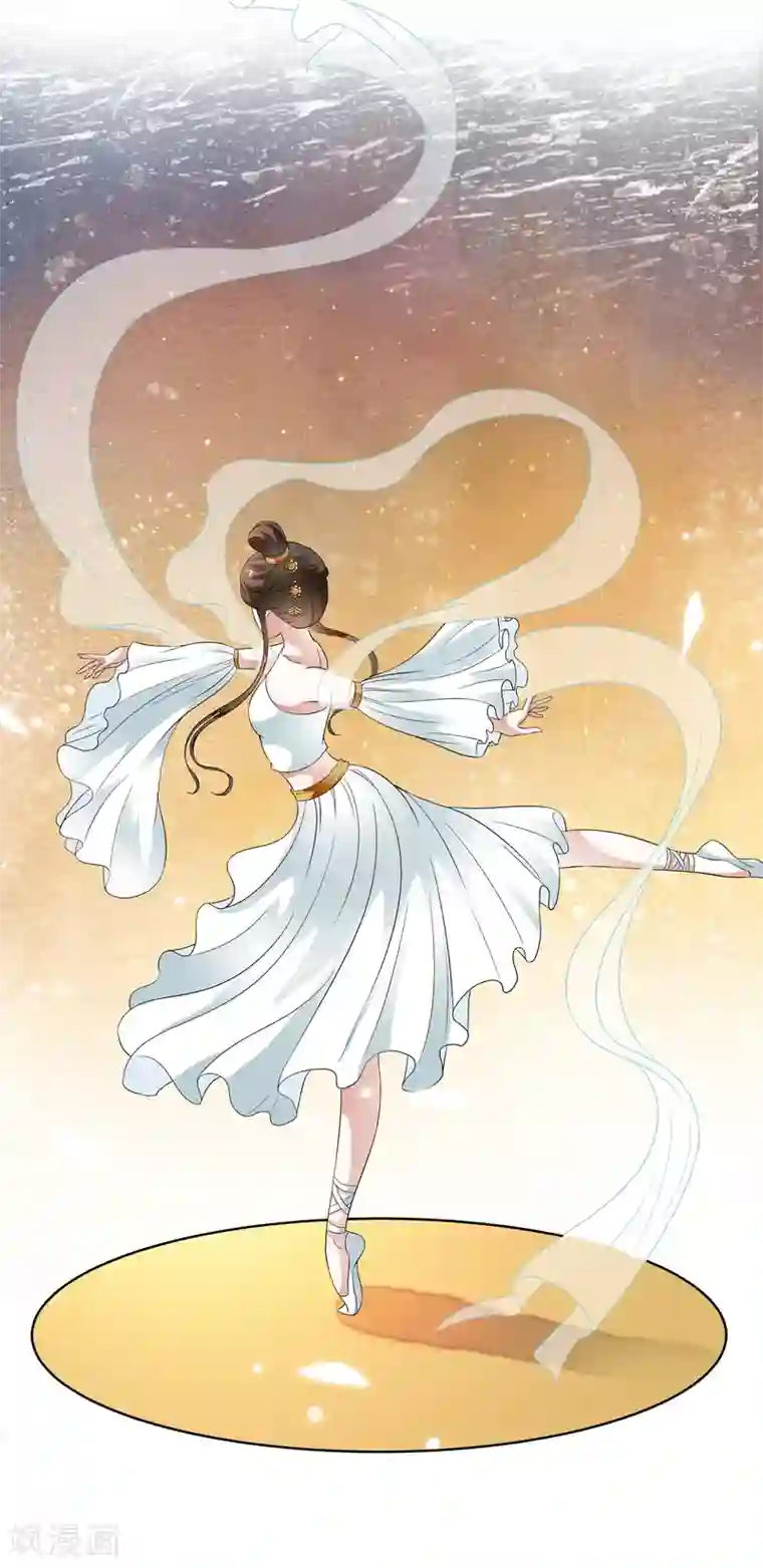 白莲妖姬最终话 恶意模仿的报复！