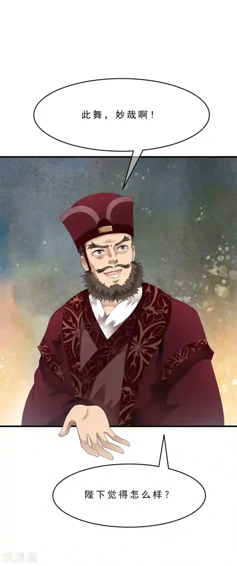 白莲妖姬最终话 恶意模仿的报复！