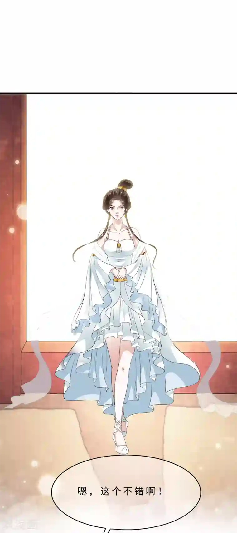 白莲妖姬最终话 恶意模仿的报复！