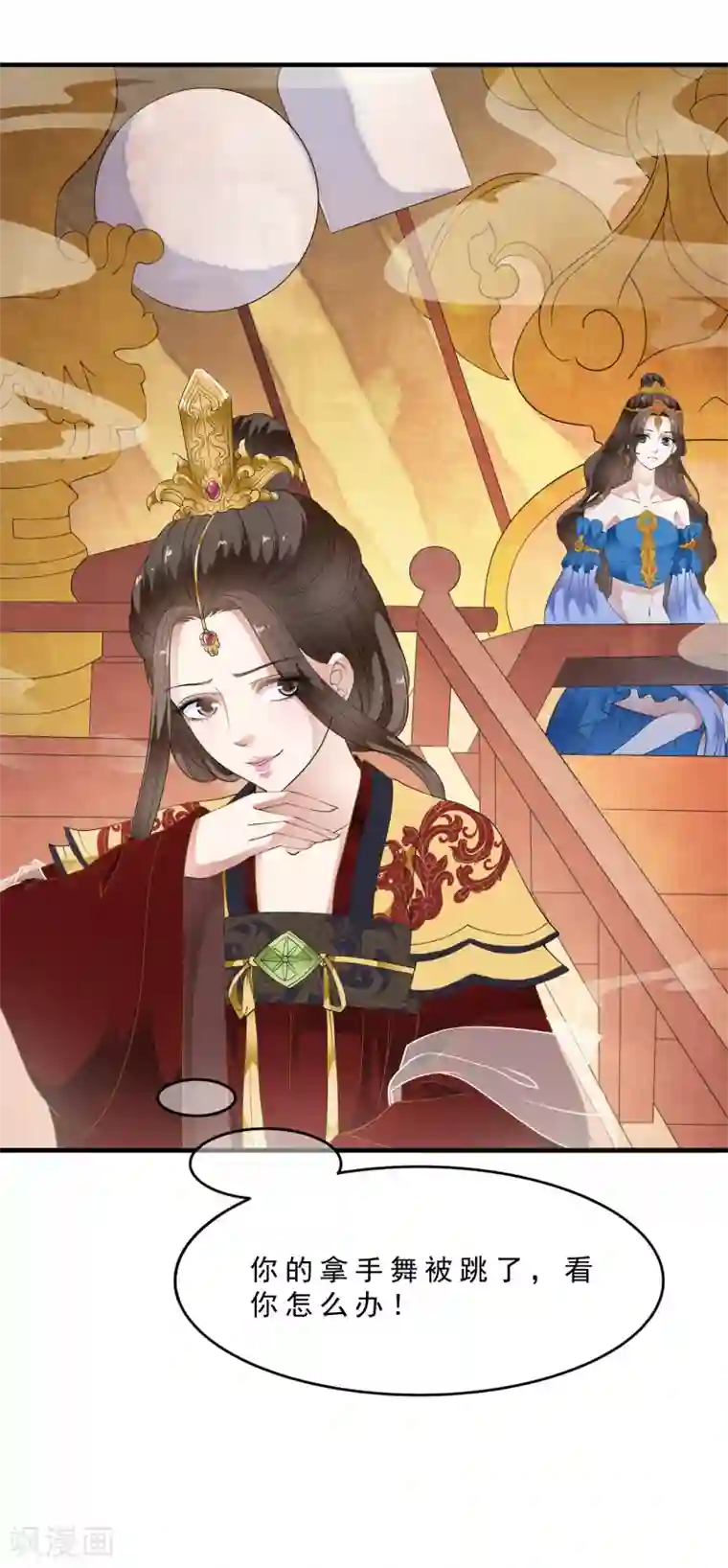 白莲妖姬最终话 恶意模仿的报复！