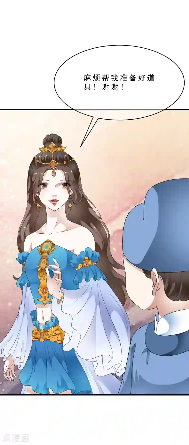 白莲妖姬最终话 恶意模仿的报复！