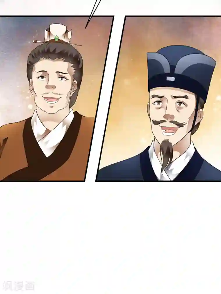 白莲妖姬最终话 恶意模仿的报复！