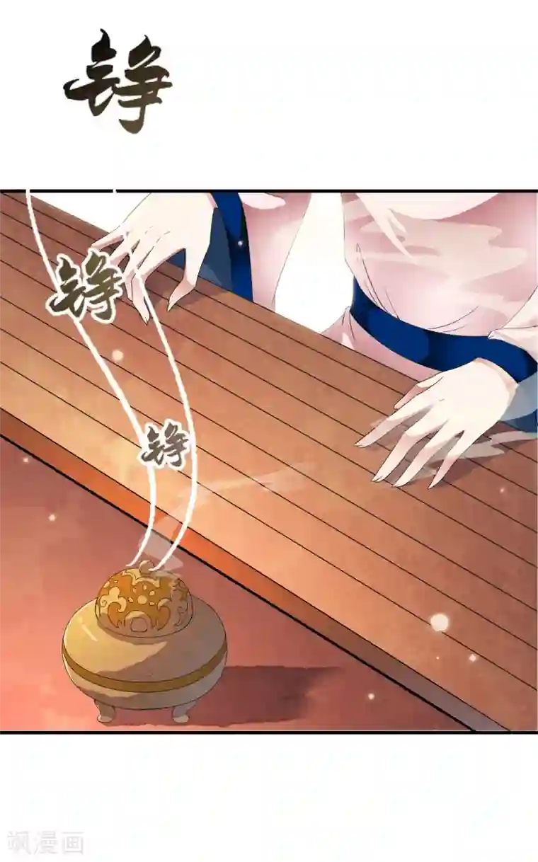 白莲妖姬最终话 恶意模仿的报复！