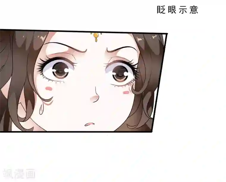 白莲妖姬最终话 恶意模仿的报复！