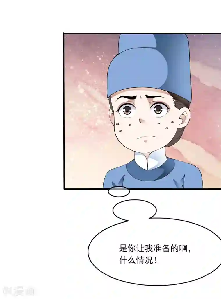 白莲妖姬最终话 恶意模仿的报复！